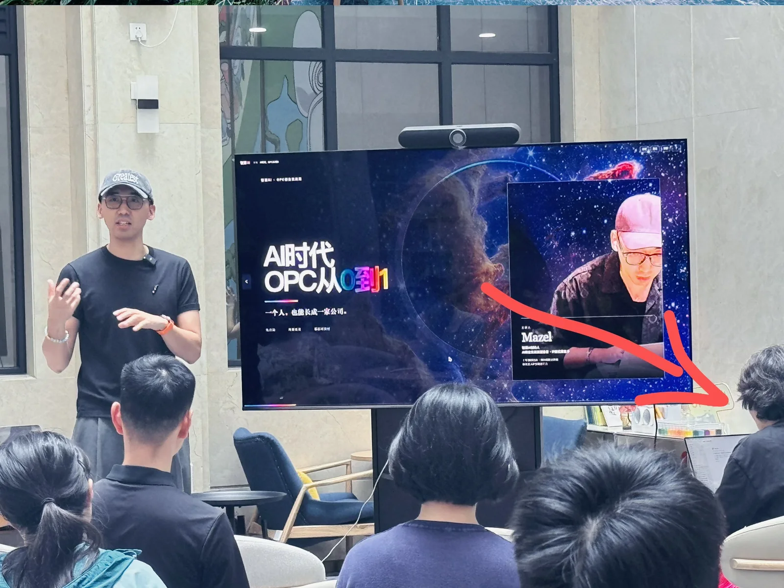 Mazel在B.C.L.实战局分享创业案例